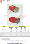 P55系列(80~165L/min,~280bar)